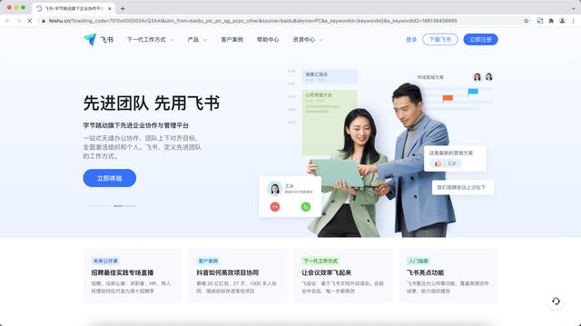 這幾款超好用的協同辦公軟件，你都get了嗎（這幾款超好用的協同辦公軟件,你都get了嗎）