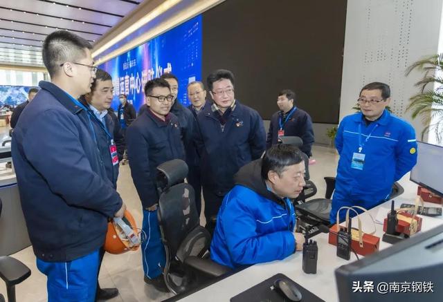 南鋼舉行智慧運營中心進駐儀式（南鋼舉行智慧運營中心進駐儀式時間）
