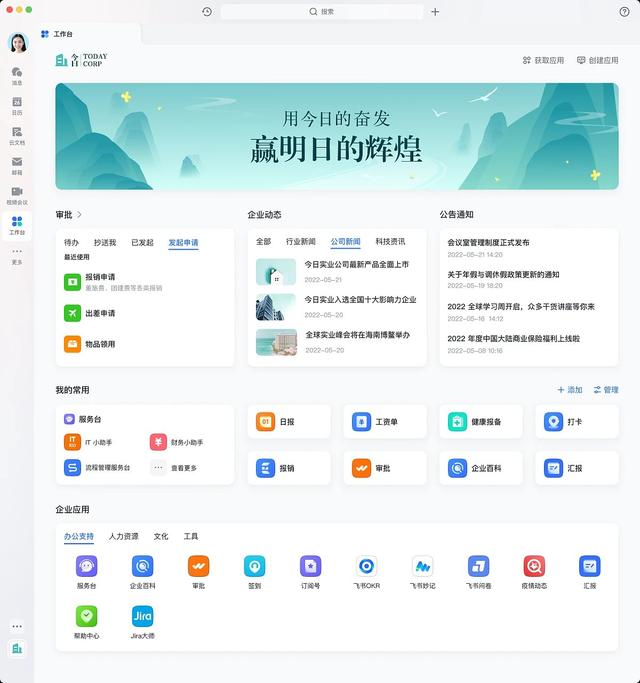 什么是辦公自動化（OA系統(tǒng)）？一文秒懂（辦公自動化系統(tǒng)oa屬于什么）