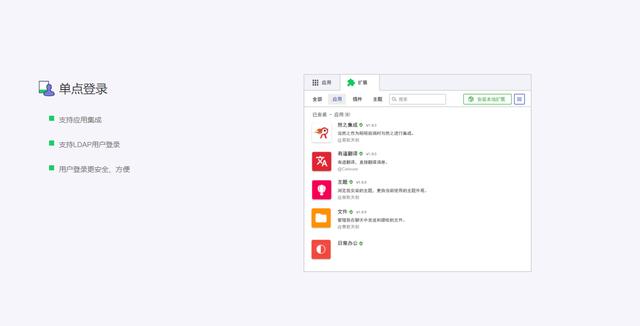 自己動手搭建開源免費協同辦公聊天（IM）系統（開源協同辦公軟件）