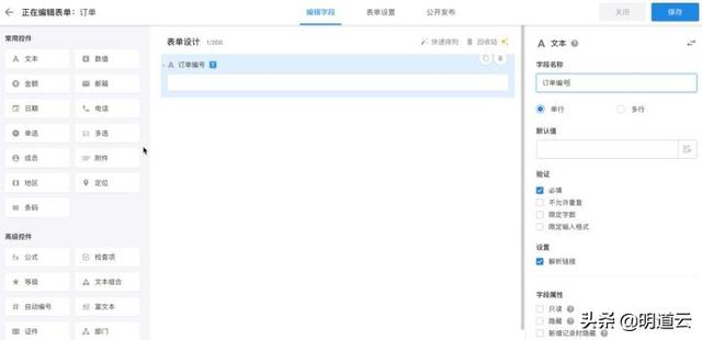 低代碼開發平臺有什么價值（低代碼開發平臺有什么價值嗎）