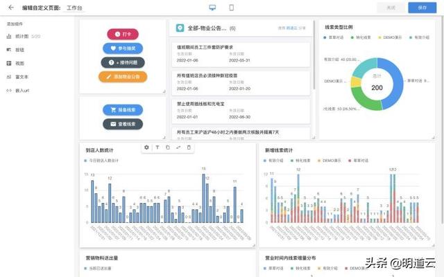 低代碼開發平臺有什么價值（低代碼開發平臺有什么價值嗎）