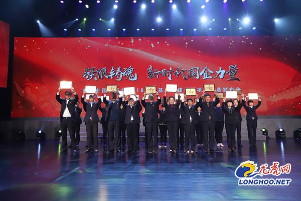 “小項目”產(chǎn)生“大效應” 南京市國資系統(tǒng)評選發(fā)布21個優(yōu)秀基層黨建創(chuàng)新項目