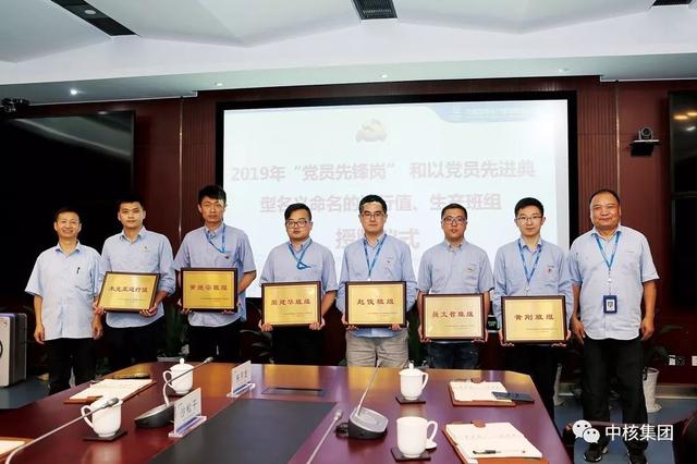 黨建聯建丨中國核電：爭創“黨建優秀、管理一流”推進公司高質量發展
