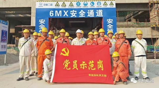 黨建聯建丨中國核電：爭創“黨建優秀、管理一流”推進公司高質量發展