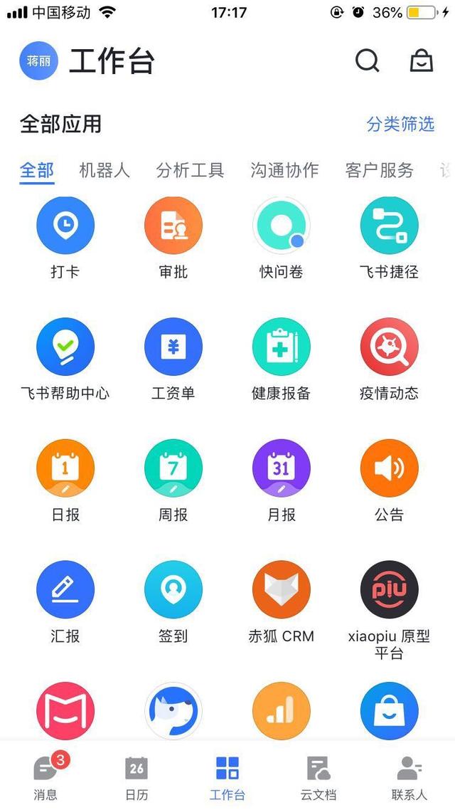 這個你可能還不知道的辦公軟件宣布全民免費了（現在免費的辦公軟件）