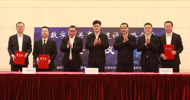 溫州全面啟動(dòng)“智慧機(jī)關(guān)事務(wù)”2.0升級(jí)版建設(shè)（溫州市智慧城市管理有限公司）