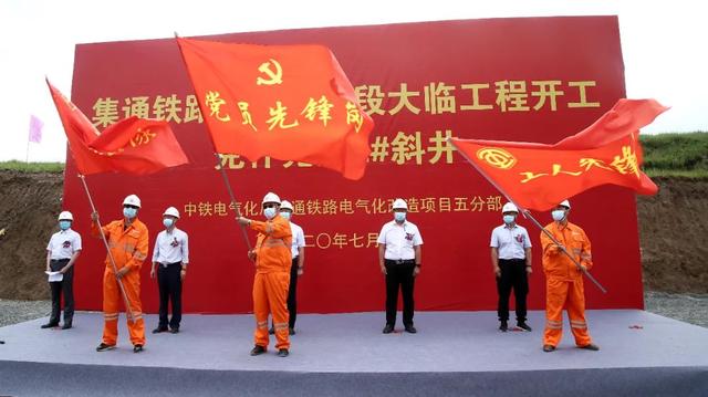 封面聚焦：構建國企黨建質量進階管理系統研究（國企黨建質量年八個方面）