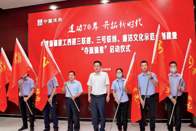 以“三維立體”工作格局夯實黨的工作基礎(chǔ)（三個工作格局）