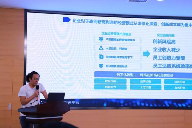 云寶寶低代碼平臺正式發(fā)布 加快企業(yè)數(shù)字化轉型和運營創(chuàng)新（云寶寶大數(shù)據(jù)產業(yè)發(fā)展有限責任公司官網）