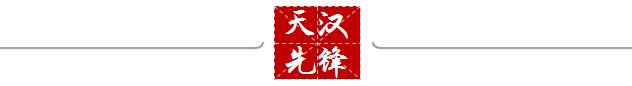 勉縣：抓好四端，強(qiáng)化社區(qū)物業(yè)黨建聯(lián)建（加強(qiáng)社區(qū)物業(yè)黨建聯(lián)建）