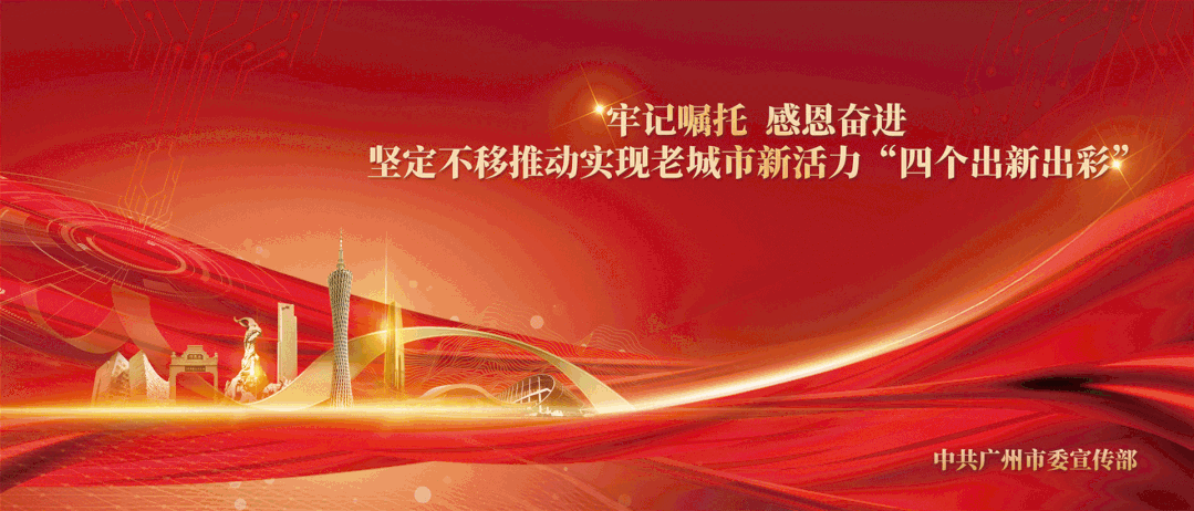 @人和街坊，您有一封信請查收！便民指引看這里→（人和街道新聞）