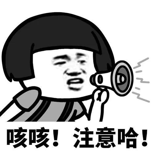 @人和街坊，您有一封信請查收！便民指引看這里→（人和街道新聞）