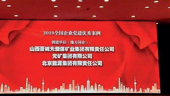 強(qiáng)根鑄魂抓黨建，壓艙頂梁走在前（筑牢黨建責(zé)任壓艙石）
