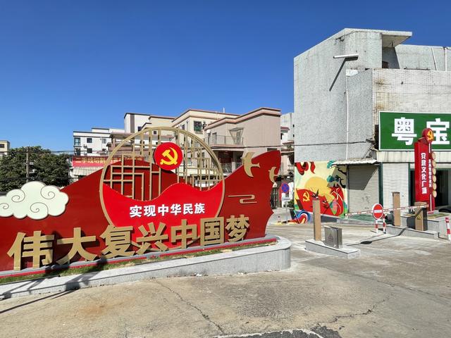 爭創(chuàng)全國文明典范城市?丨伯公社區(qū)：打造黨建主題文化廣場，讓黨建文化融入群眾“生活圈”