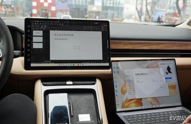 PC也能和車機互通？華為問界升級鴻蒙3重新定義移動辦公（華為和車載電腦連接）