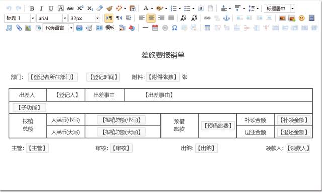 低代碼快速開(kāi)發(fā)平臺(tái) JEPaaS（低代碼快速開(kāi)發(fā)平臺(tái) JNPF 3.4.7單體版）