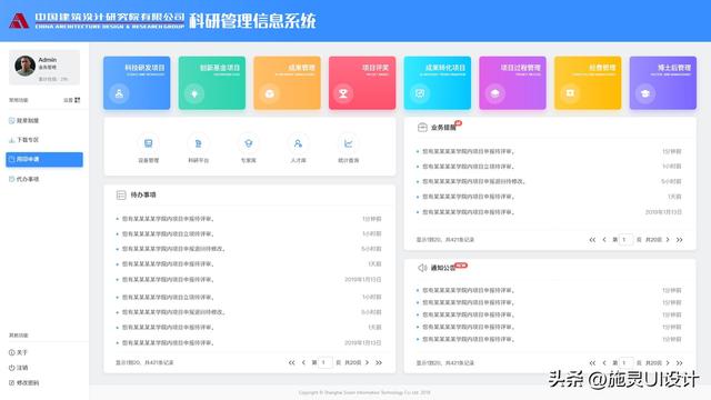 無縫協(xié)同辦公：政務(wù)管理系統(tǒng)的協(xié)同工作和信息共享（政務(wù)協(xié)同辦公軟件）