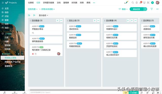 常用的軟件項目管理工具有哪些？（常用的軟件項目管理工具有哪些類型）