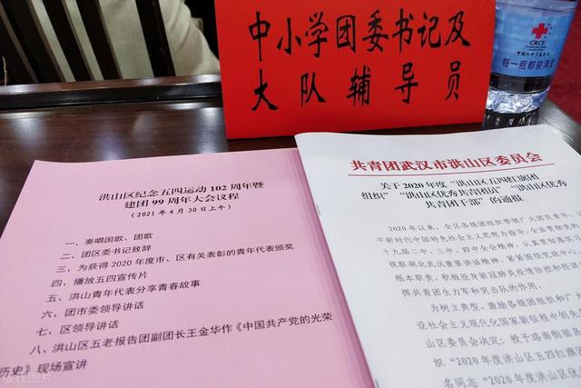 OA協同平臺公文管理解決方案（oa協同辦公管理）