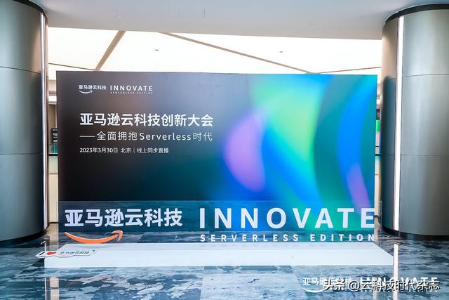 低代碼+Serverless，打破工業軟件開發的范式（低代碼應用）