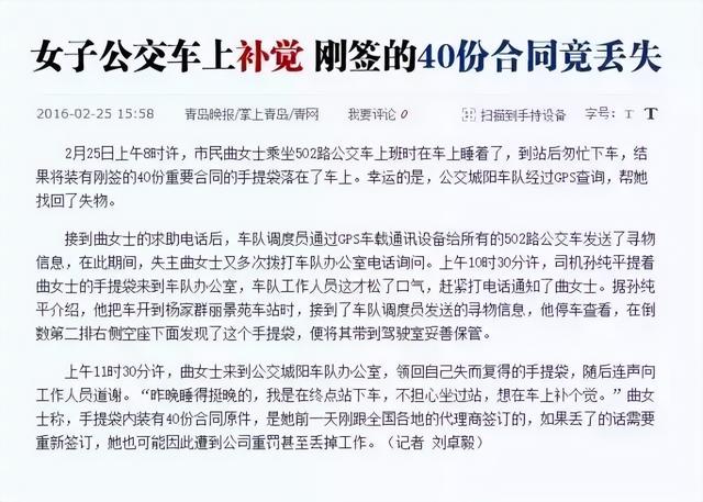 合同丟失事件頻發(fā)，不重視合同管理就要吃大虧