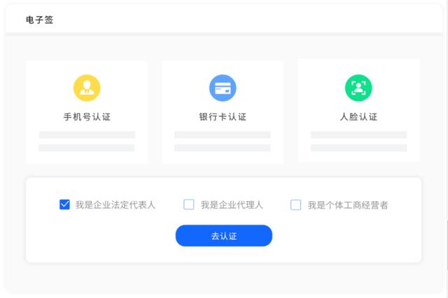 企業(yè)如何利用易法通智能驅動合同管理，持續(xù)賦能企業(yè)高效運營？