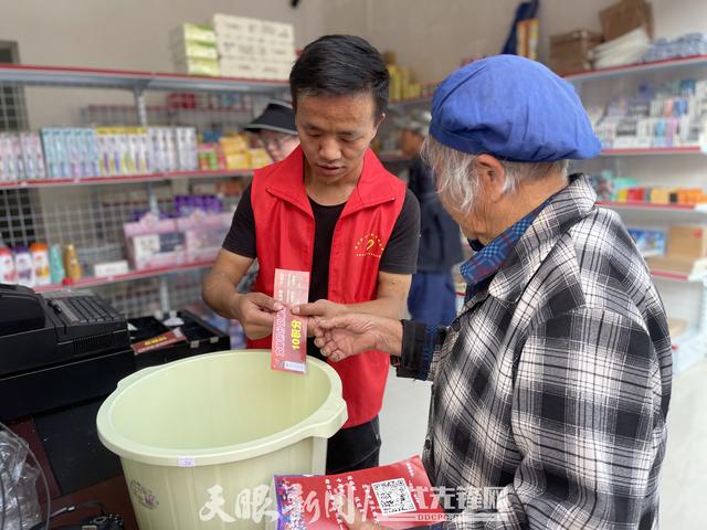 黔西市定新鄉(xiāng)：“黨建＋積分”綻放文明之花
