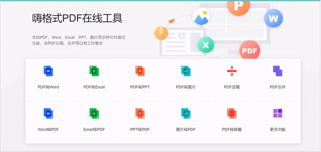 5個在線辦公網站分享：實用且免費（在線辦公平臺有哪些）