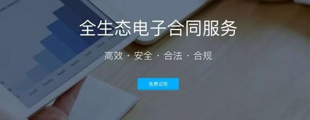 合同丟失事件頻發(fā)，不重視合同管理就要吃大虧