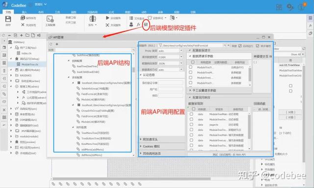 OneCode低代碼引擎專有存儲技術（低代碼應用）