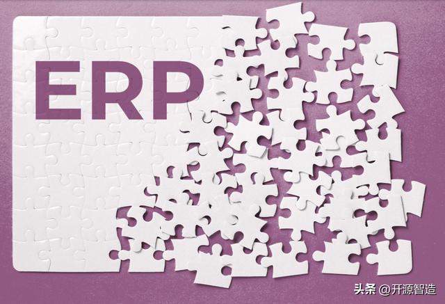 免費開源Odoo低代碼平臺：量身打造更適合中小企業的定制ERP系統（低代碼平臺 開源）
