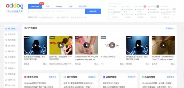 職場大牛推薦的10個資源網站，沒有人能拒絕（職場中的資源）