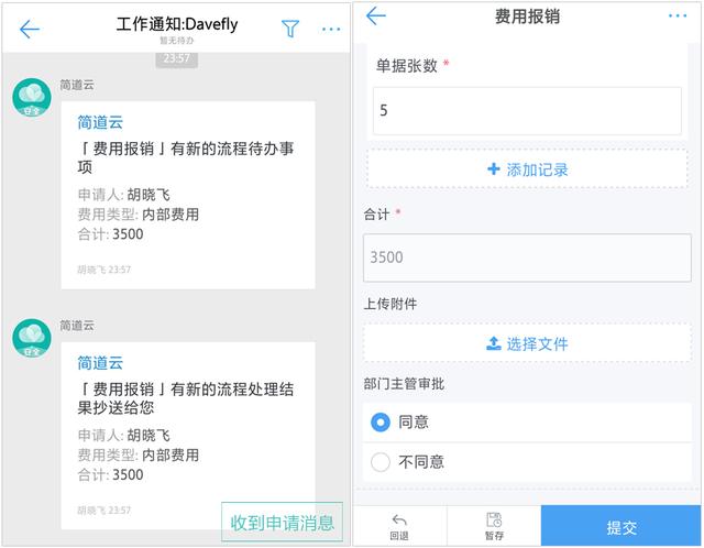 OA辦公自動化系統哪個好？辦公系統oa排名及對比（辦公自動化oa系統軟件）