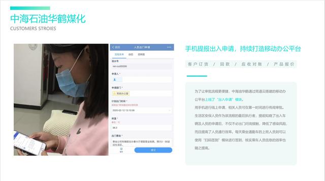 OA辦公自動化系統哪個好？辦公系統oa排名及對比（辦公自動化oa系統軟件）