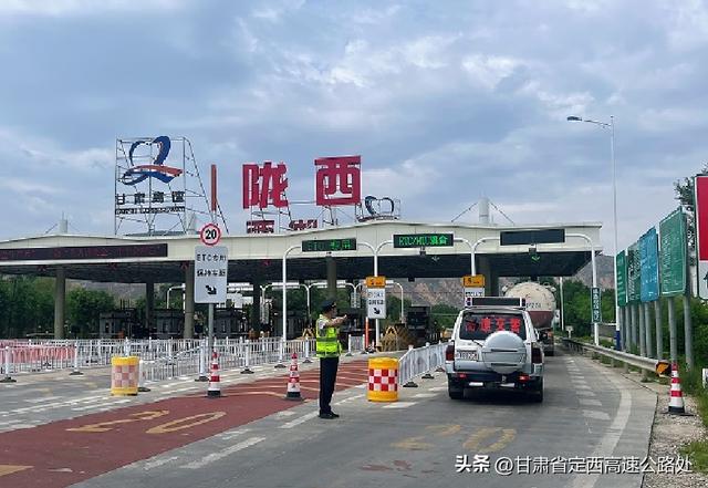 隴西所聯合“一路四方”聯勤聯動單位開展應急演練（一路四方聯勤聯動會議發言）