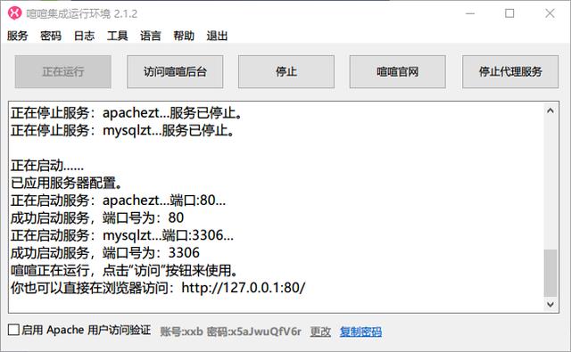 自己動手搭建開源免費協同辦公聊天（IM）系統（開源協同辦公軟件）