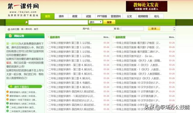 10個珍藏已久的資源網站，50T硬盤都不夠裝，請大家低調使用
