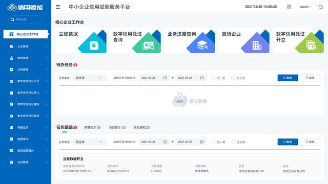 政企黨建管理系統：設計方案合集（企業黨建系統）