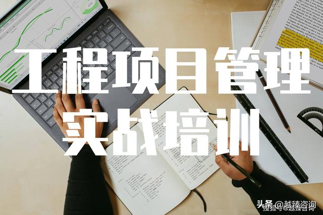 工程項目管理能力提升沙盤模擬（工程項目管理能力提升沙盤模擬實訓心得）