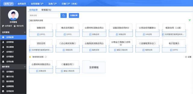 合同種類多、風險難預測？銀行業合同管理解決方案來了（銀行合同管理辦法）