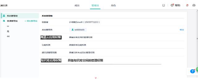 OA辦公自動化系統哪個好？辦公系統oa排名及對比（辦公自動化oa系統軟件）