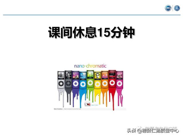 經典｜上汽APQP項目管理（上汽ap32項目）
