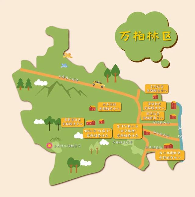 太原市首批491家黨群服務(wù)中心登錄導(dǎo)航系統(tǒng)，一點(diǎn)直達(dá)！（太原黨群服務(wù)中心電話）