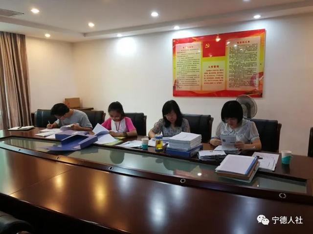 市人社局開展失業保險基金管理內控專項檢查工作（失業保險基金內控工作匯報）