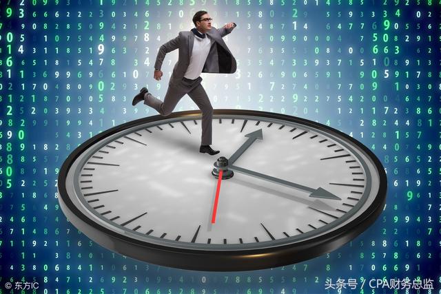 財務總監文案20：內部控制審計計劃——總體審計策略和具體審計策略