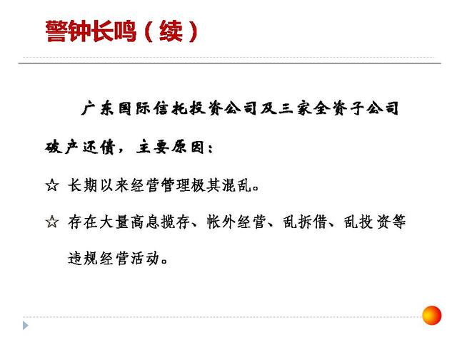 126張ppt告訴你，如何做企業(yè)管理變革，以及內(nèi)控制度框架？超干貨（怎樣進行企業(yè)管理變革）