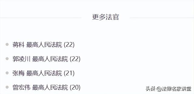 最高人民法院近 1 年建設工程施工合同糾紛案件 30 條裁判規則