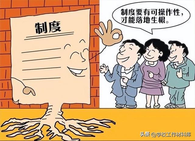 學校新媒體中心（微信公眾號）平臺管理辦法（學校新媒體平臺的作用）