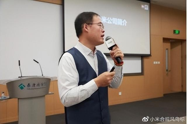 劉少順老師簡介——企業管理者財務思維與內控體系建設高級專家